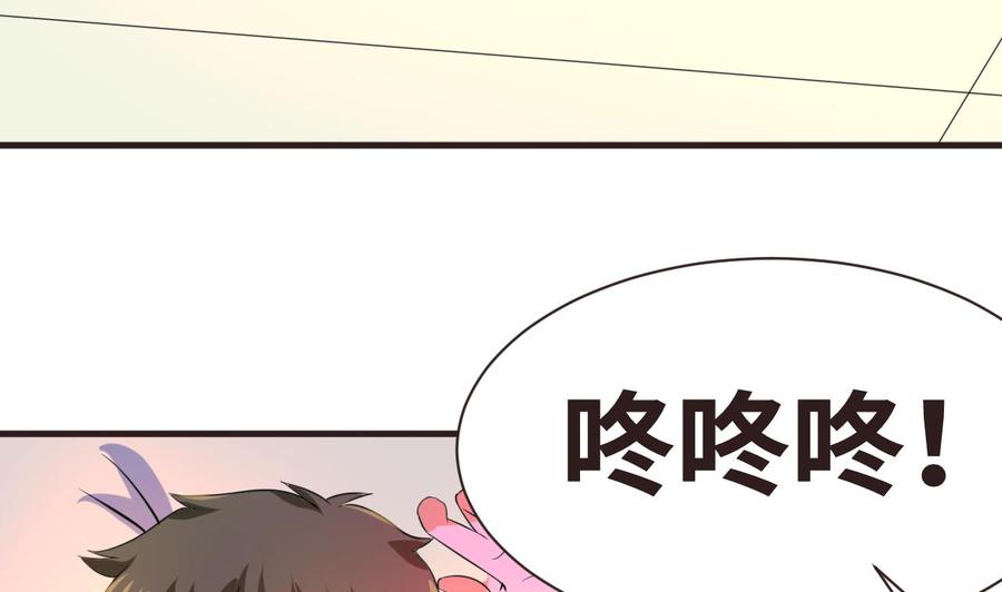 第135话 美梦成真(1/2)-第136话
