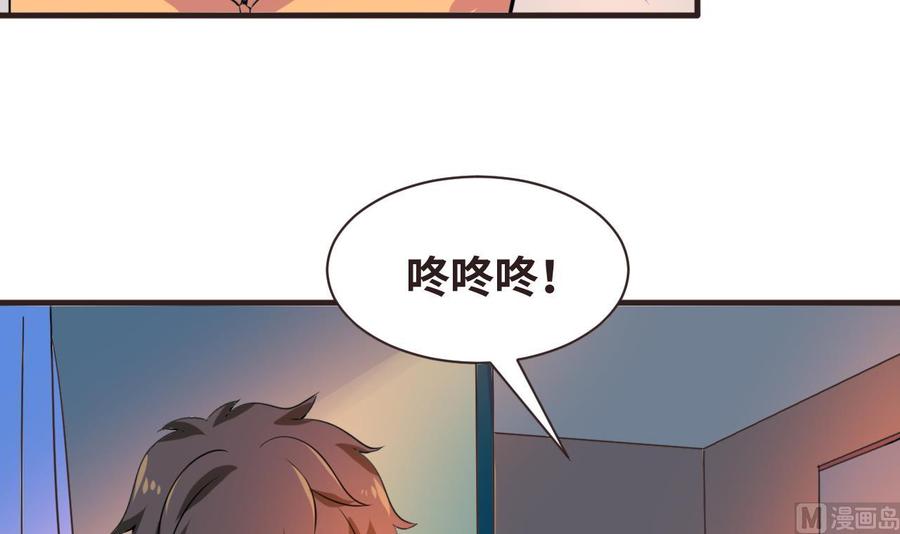 第135话 美梦成真(1/2)-第136话