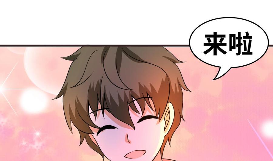 第135话 美梦成真(1/2)-第136话