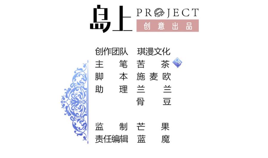 第135话 美梦成真(1/2)-第136话