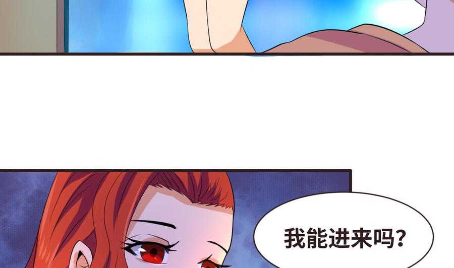 第135话 美梦成真(1/2)-第136话