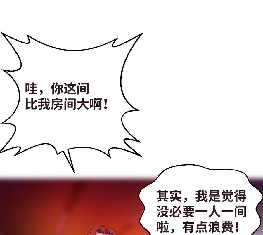 第135话 美梦成真(1/2)-第136话
