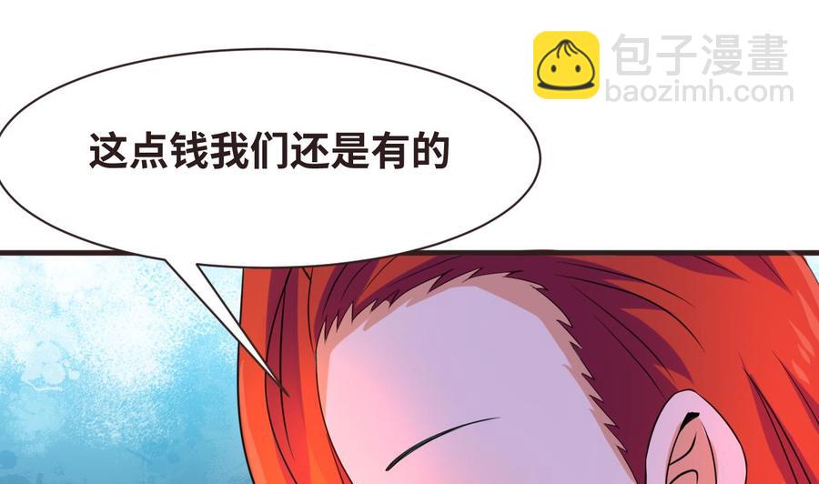 第135话 美梦成真(1/2)-第136话