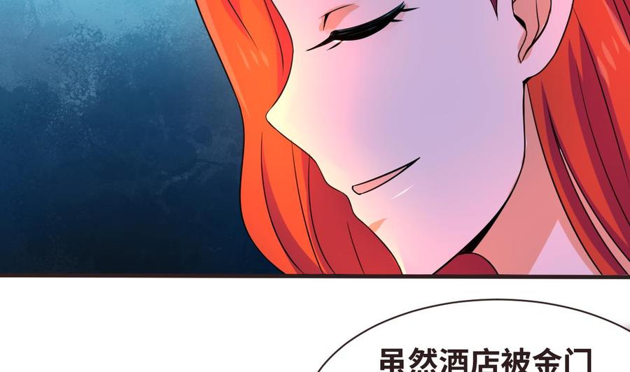 第135话 美梦成真(1/2)-第136话