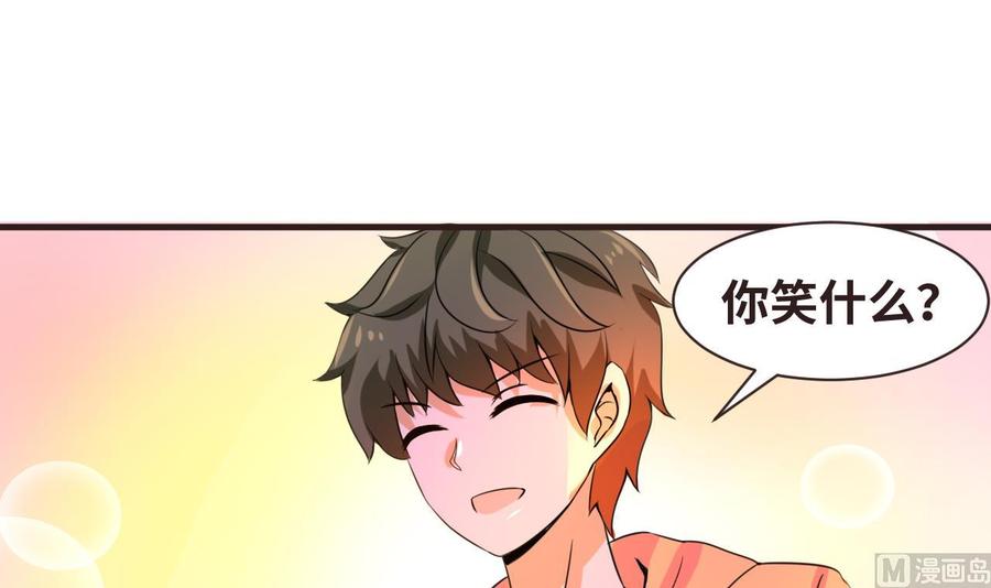第135话 美梦成真(1/2)-第136话