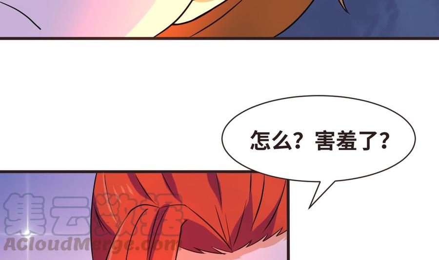 第135话 美梦成真(1/2)-第136话