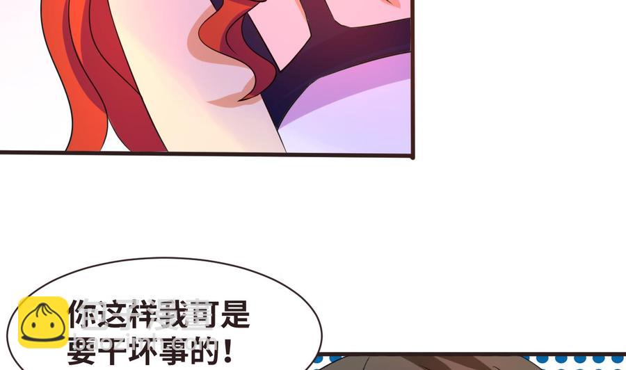 第135话 美梦成真(1/2)-第136话