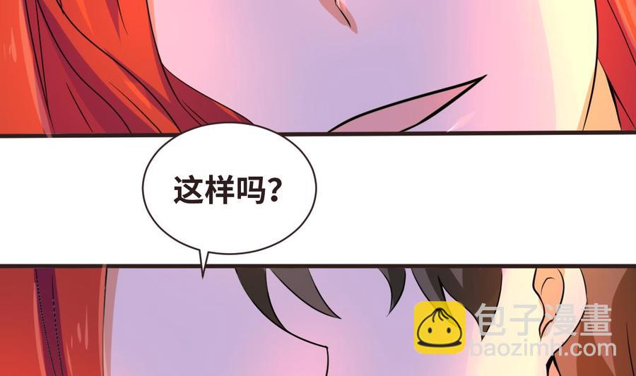 第135话 美梦成真(1/2)-第136话