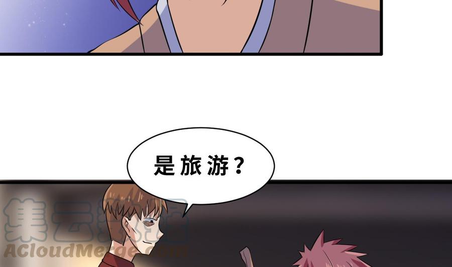 第137话 危险-第138话