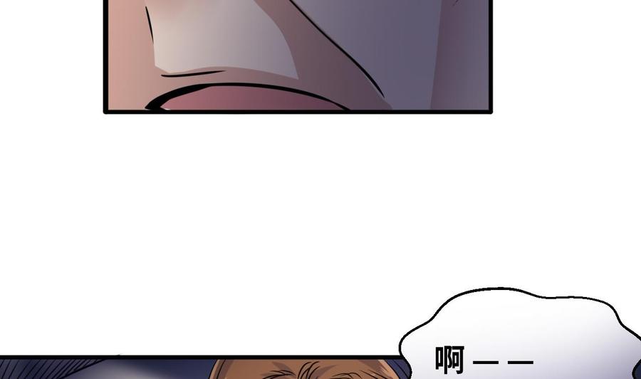 第137话 危险-第138话