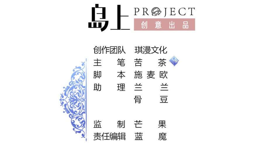 第137话 危险-第138话