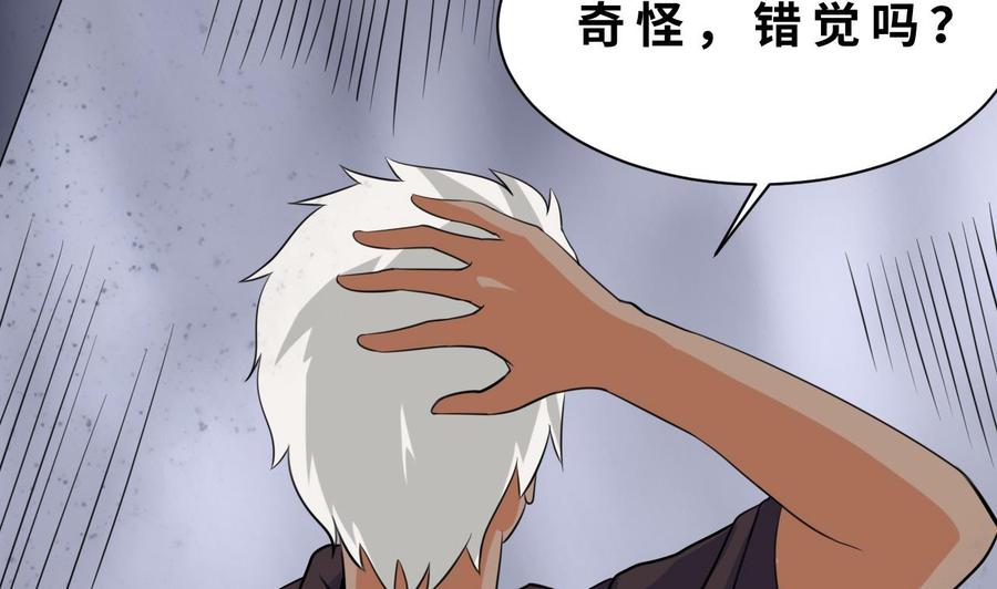 第137话 危险-第138话