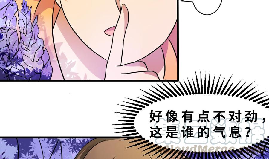 第139话 红月的试探-第140话