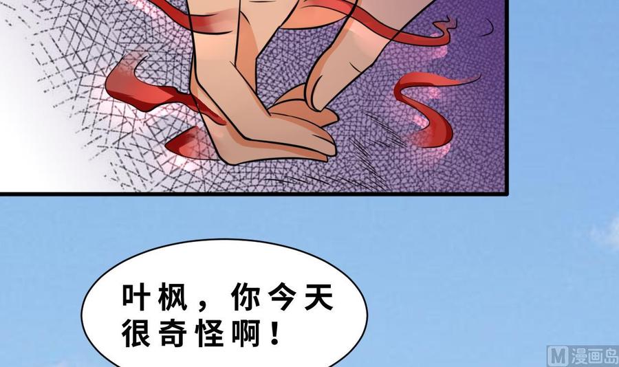 第139话 红月的试探-第140话