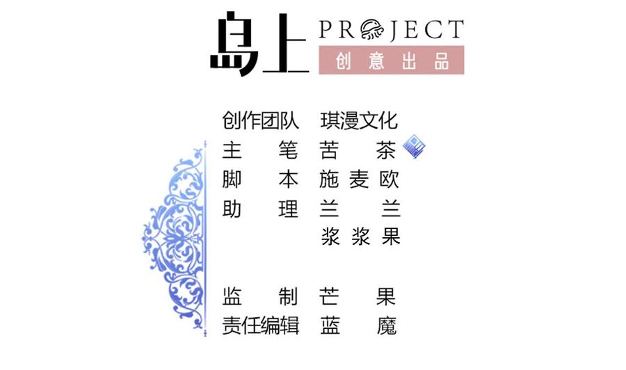 第139话 红月的试探-第140话