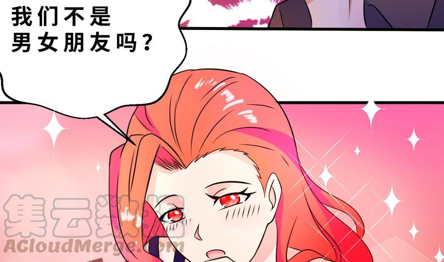 第139话 红月的试探-第140话