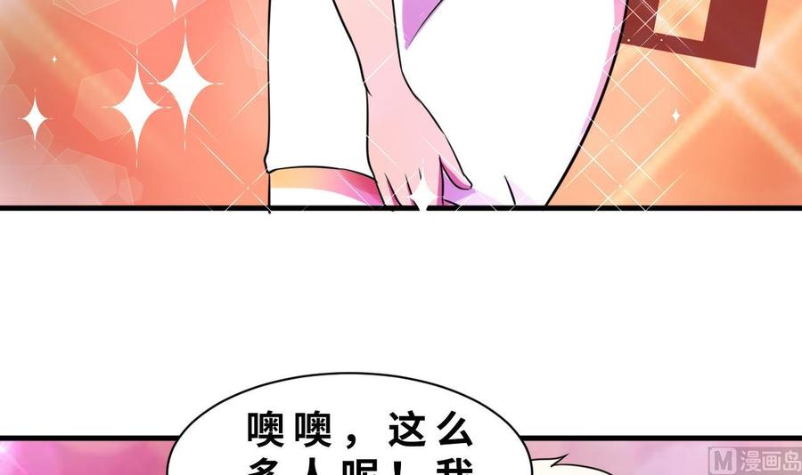 第139话 红月的试探-第140话
