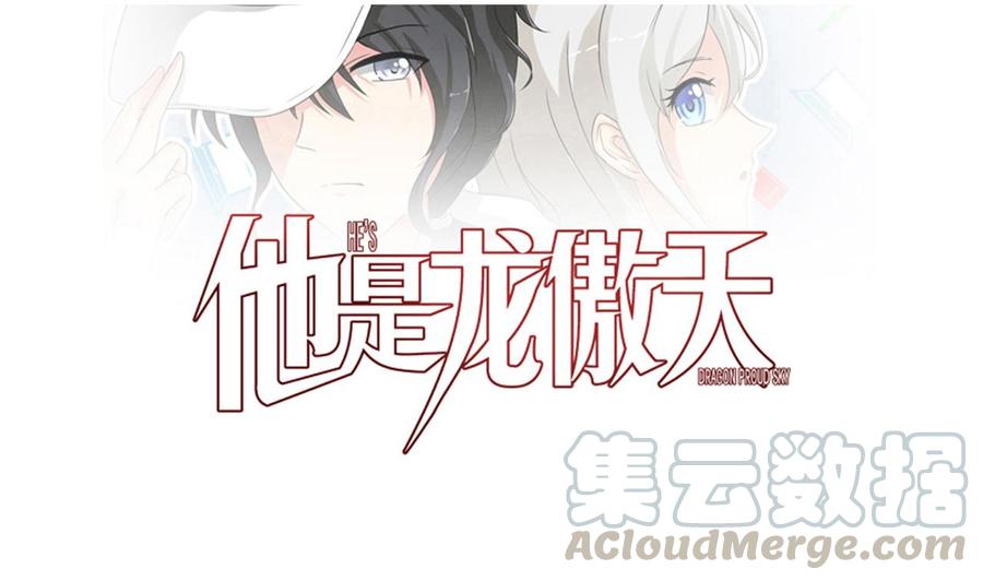 第141话 商夜VS山二狗-第142话