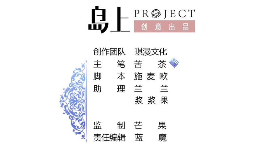 第141话 商夜VS山二狗-第142话