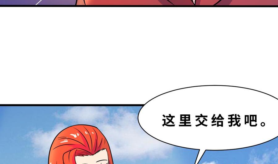 第141话 商夜VS山二狗-第142话