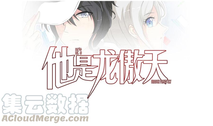 第143话 解决-第144话