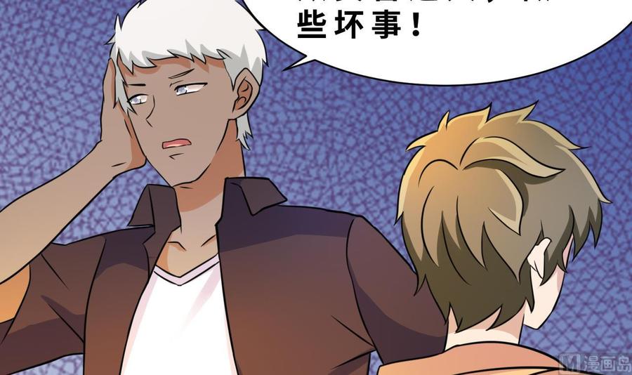 第143话 解决-第144话
