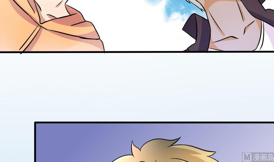 第143话 解决-第144话