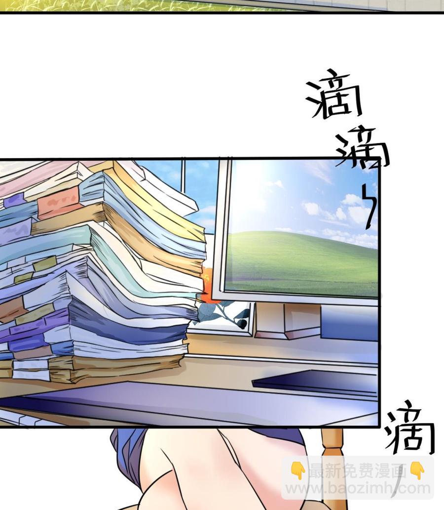 第143话 解决-第144话