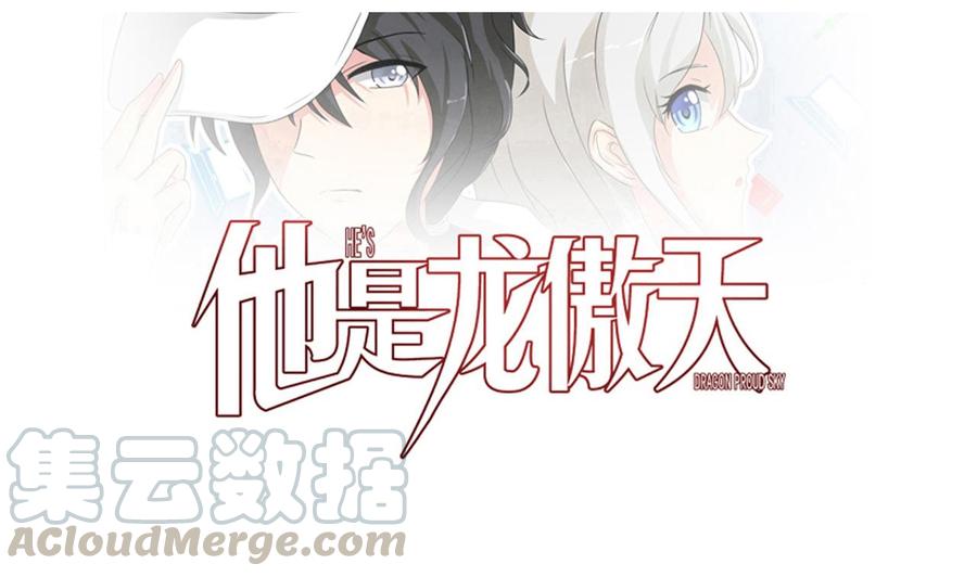 第145话 韩沁雯的能力(1/2)-第146话