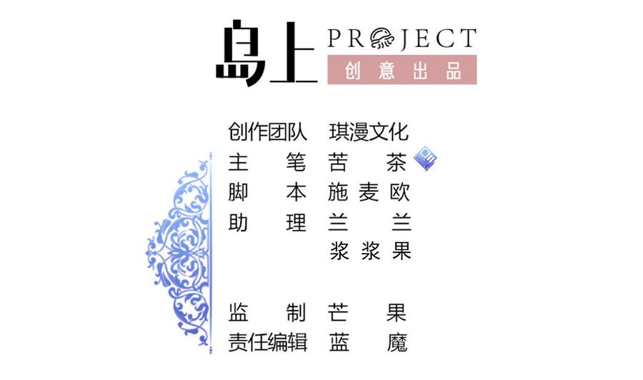 第145话 韩沁雯的能力(1/2)-第146话