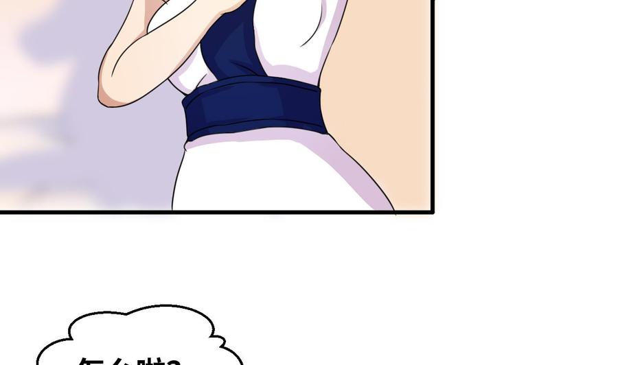 第145话 韩沁雯的能力(1/2)-第146话