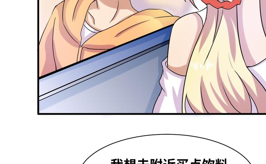 第145话 韩沁雯的能力(1/2)-第146话