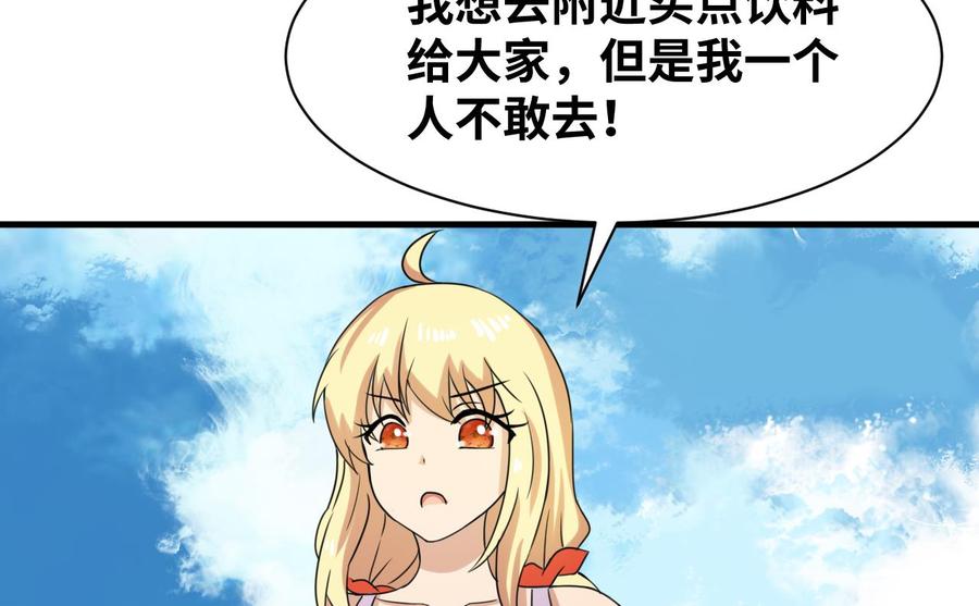 第145话 韩沁雯的能力(1/2)-第146话