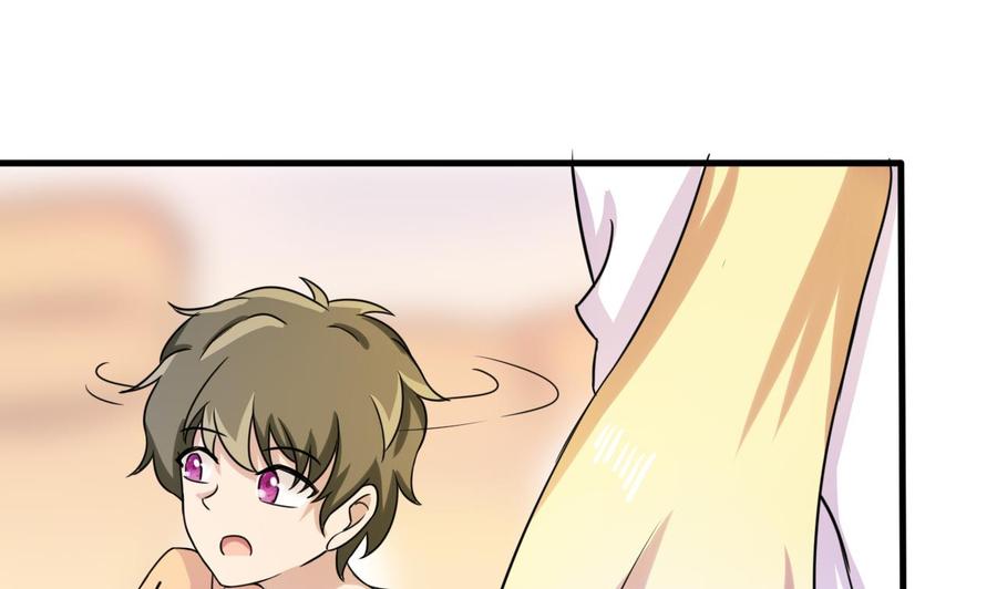 第145话 韩沁雯的能力(1/2)-第146话
