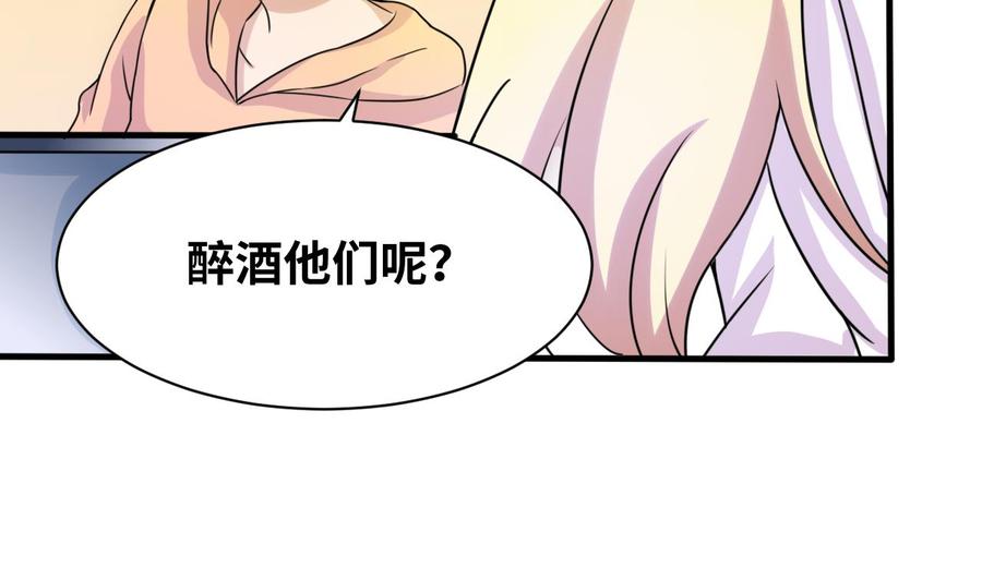 第145话 韩沁雯的能力(1/2)-第146话