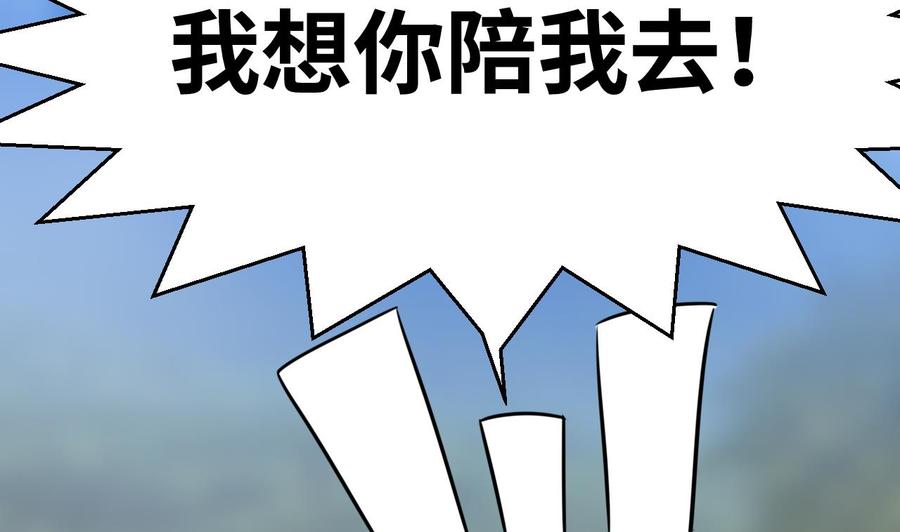第145话 韩沁雯的能力(1/2)-第146话