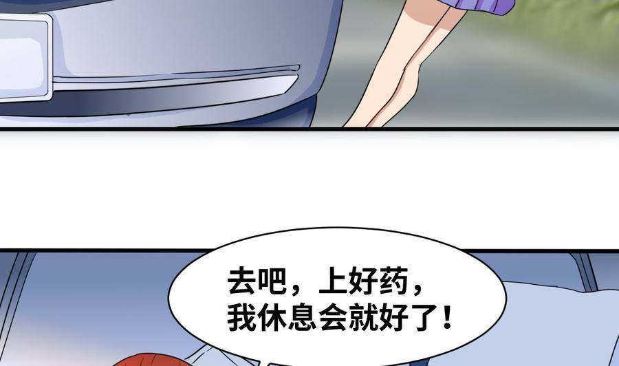 第145话 韩沁雯的能力(1/2)-第146话