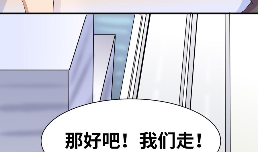 第145话 韩沁雯的能力(1/2)-第146话