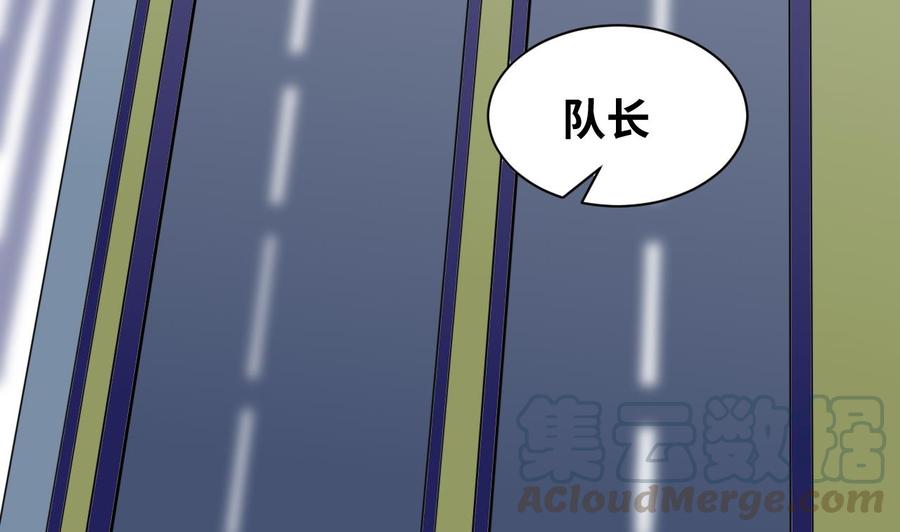 第145话 韩沁雯的能力(1/2)-第146话