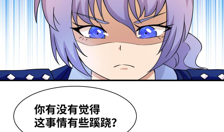 第145话 韩沁雯的能力(1/2)-第146话