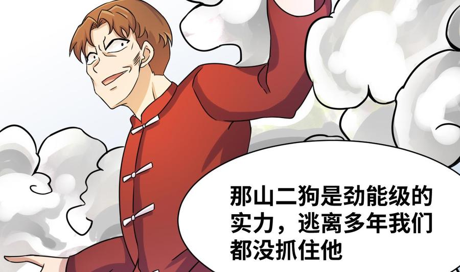 第145话 韩沁雯的能力(1/2)-第146话