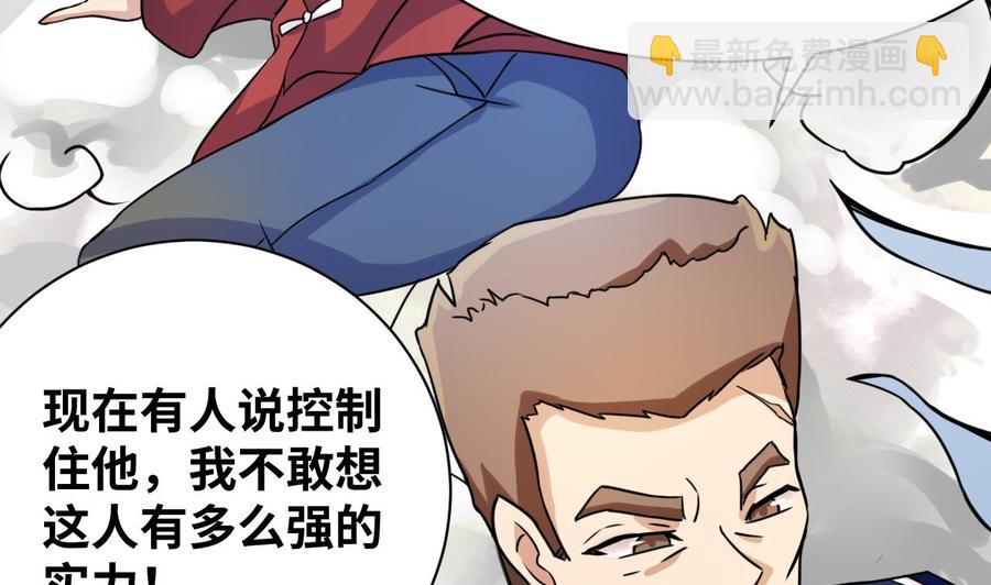 第145话 韩沁雯的能力(1/2)-第146话