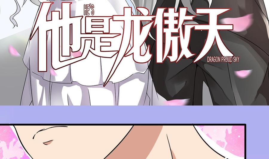 第145话 韩沁雯的能力(1/2)-第146话