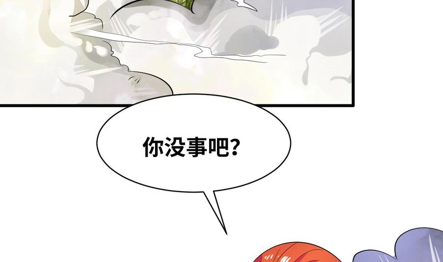 第147话 戴明，鼹鼠！(1/2)-第148话