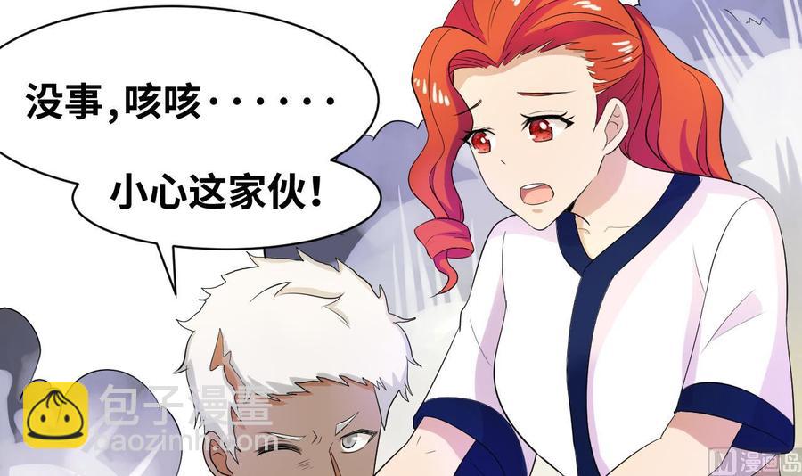 第147话 戴明，鼹鼠！(1/2)-第148话