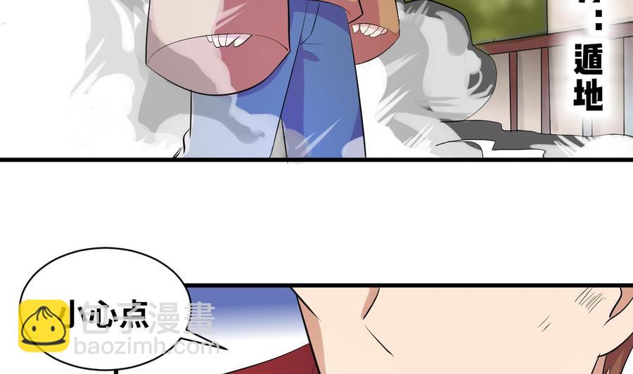 第147话 戴明，鼹鼠！(1/2)-第148话