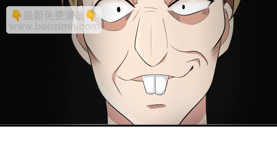 第147话 戴明，鼹鼠！(1/2)-第148话