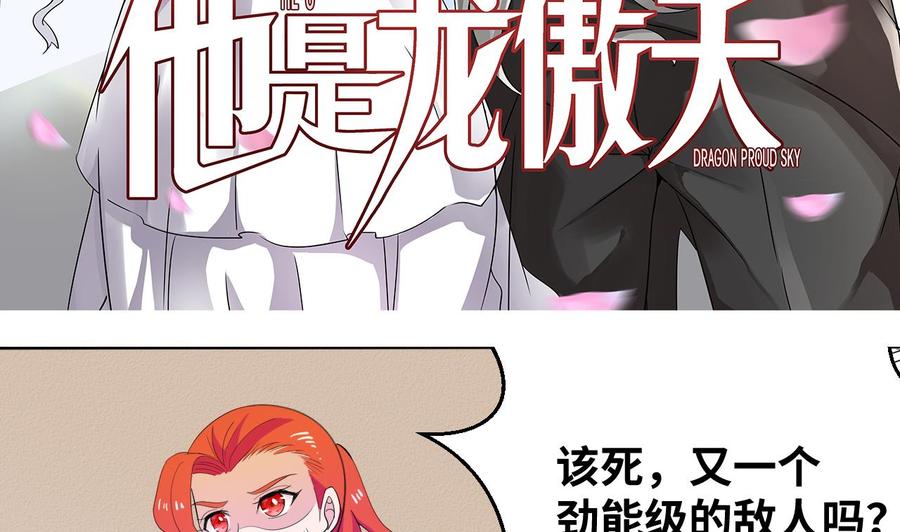 第147话 戴明，鼹鼠！(1/2)-第148话