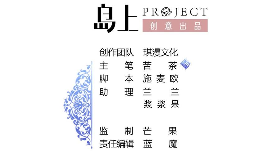 第149话 打错了(1/2)-第150话