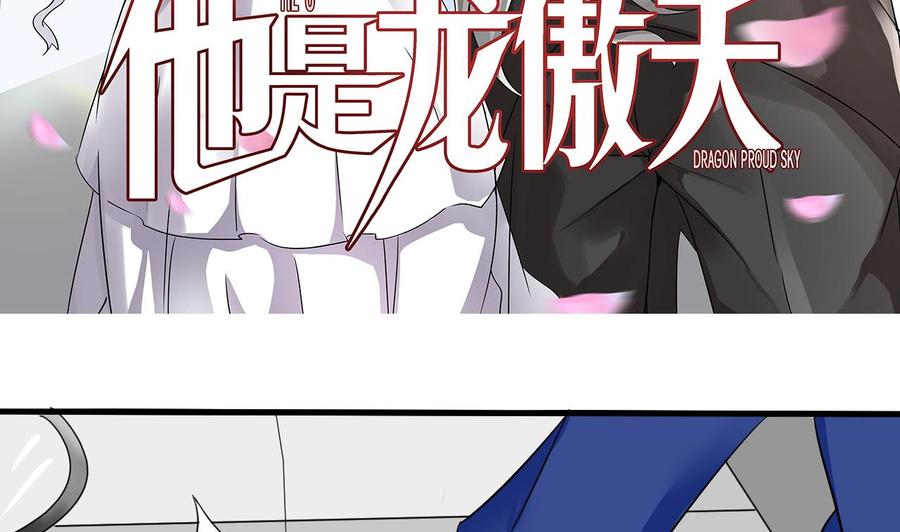 第149话 打错了(1/2)-第150话